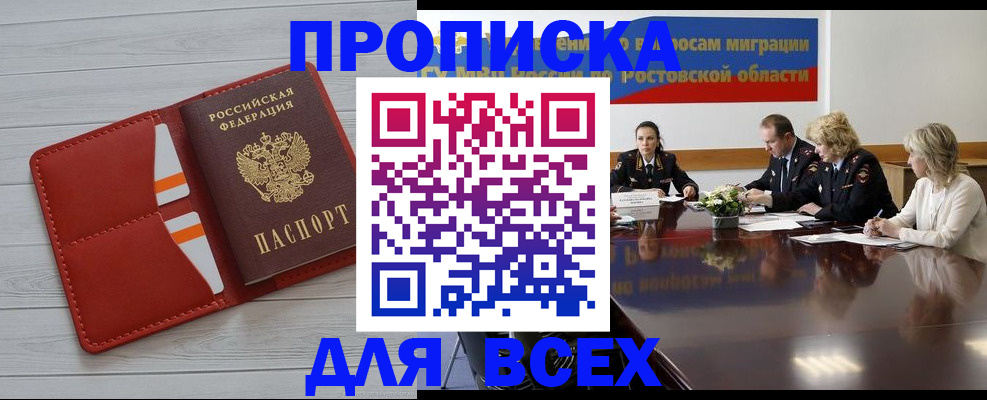 регистрация для дет. сада в Химках