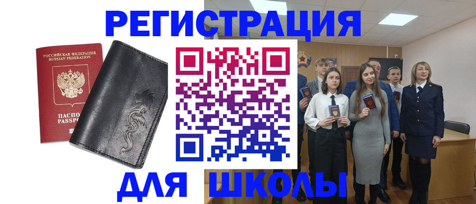 форма 3 в Химках